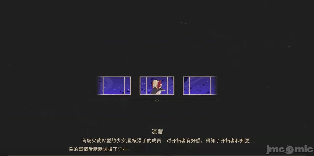 第1话, страница 23