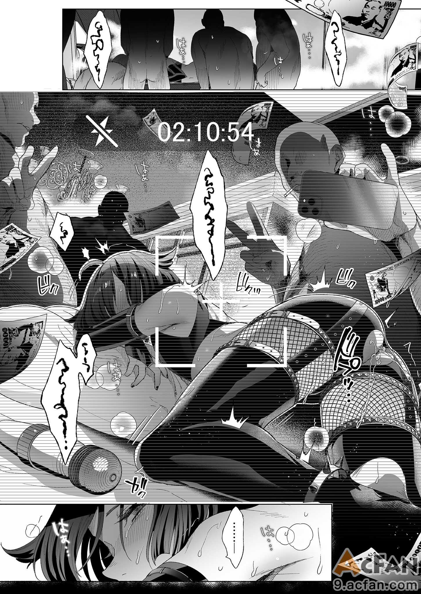 第1章, หน้า 104