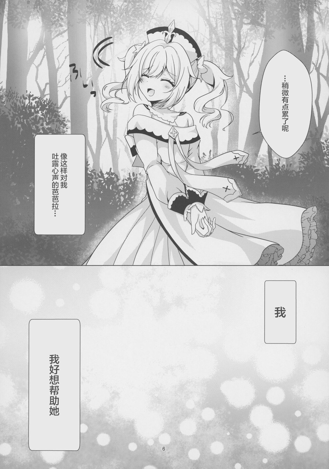 1, page 4