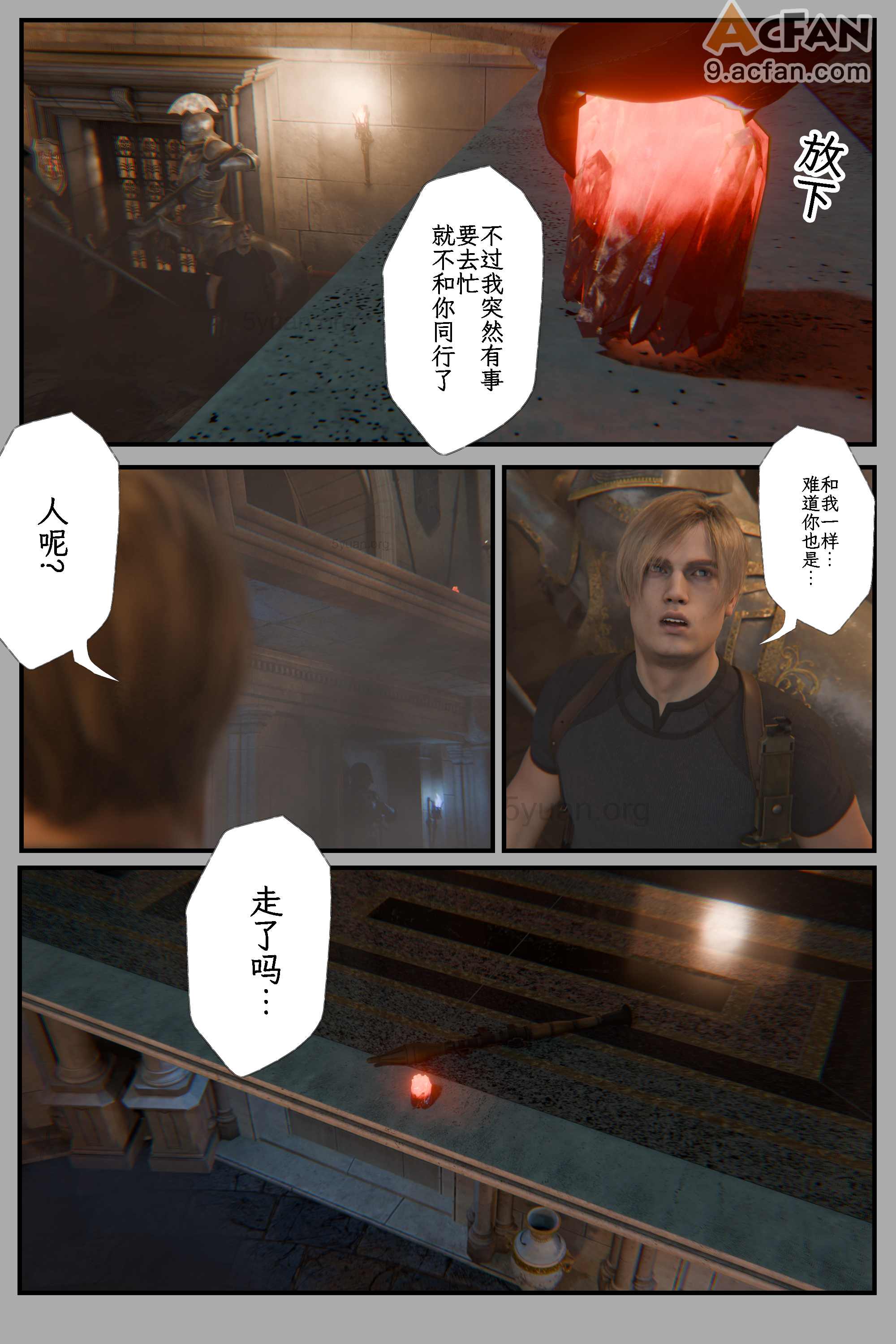 [befarmore]缚之图鉴05、99 ページ