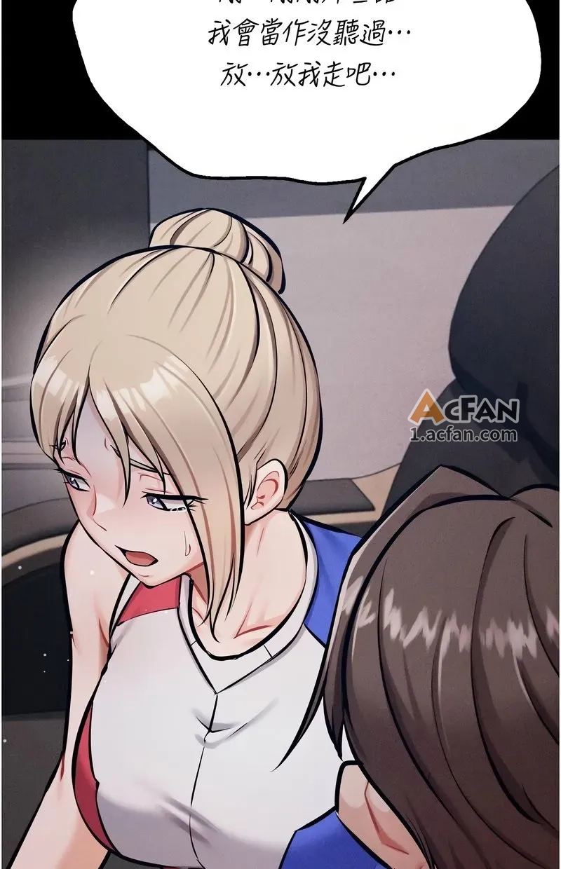 第39话, страница 5