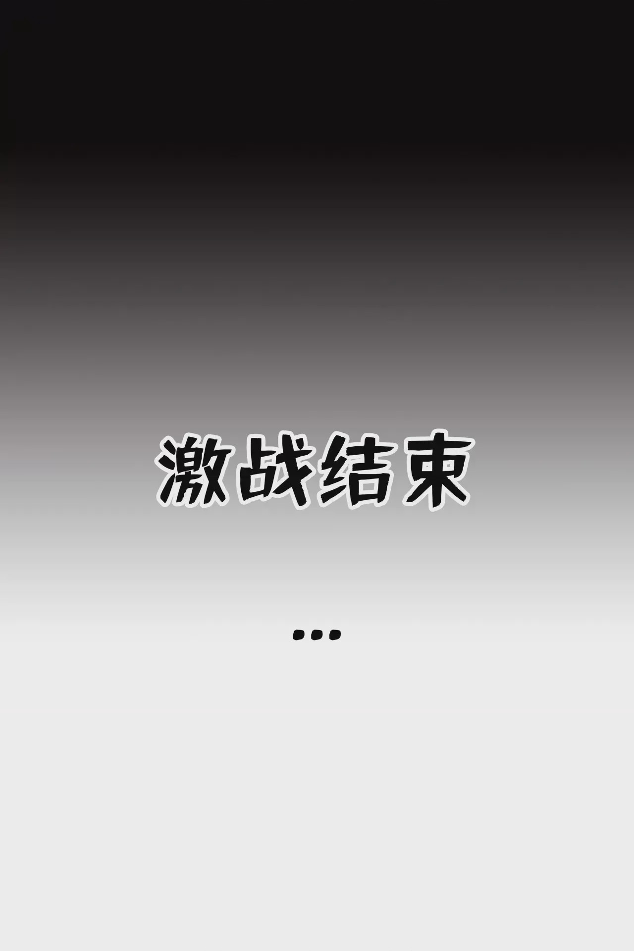 第1话, страница 42