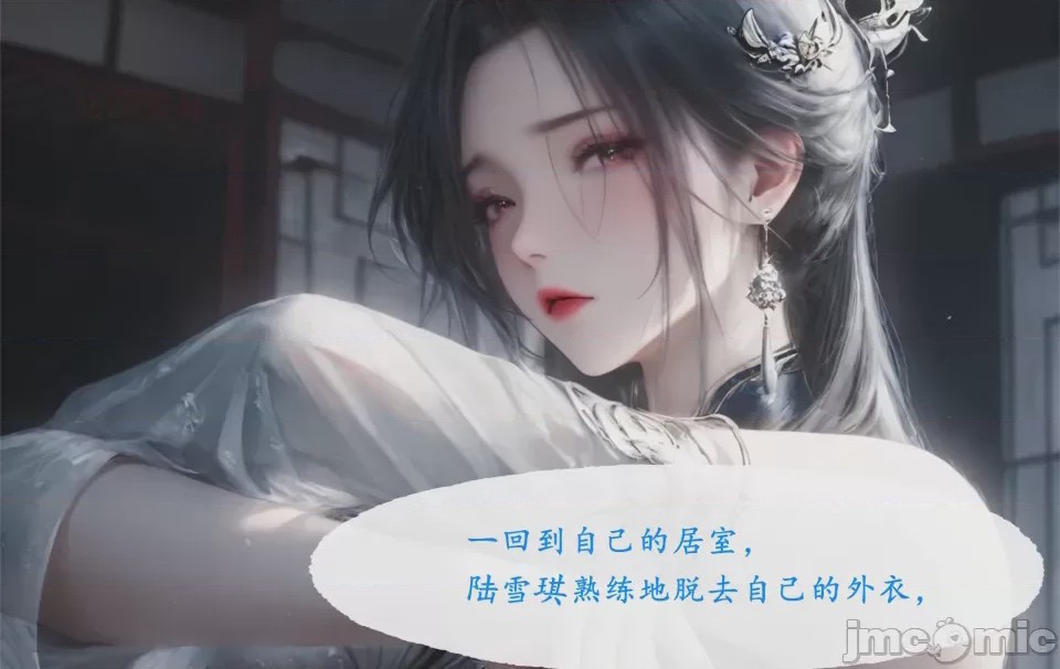 第1话, страница 30