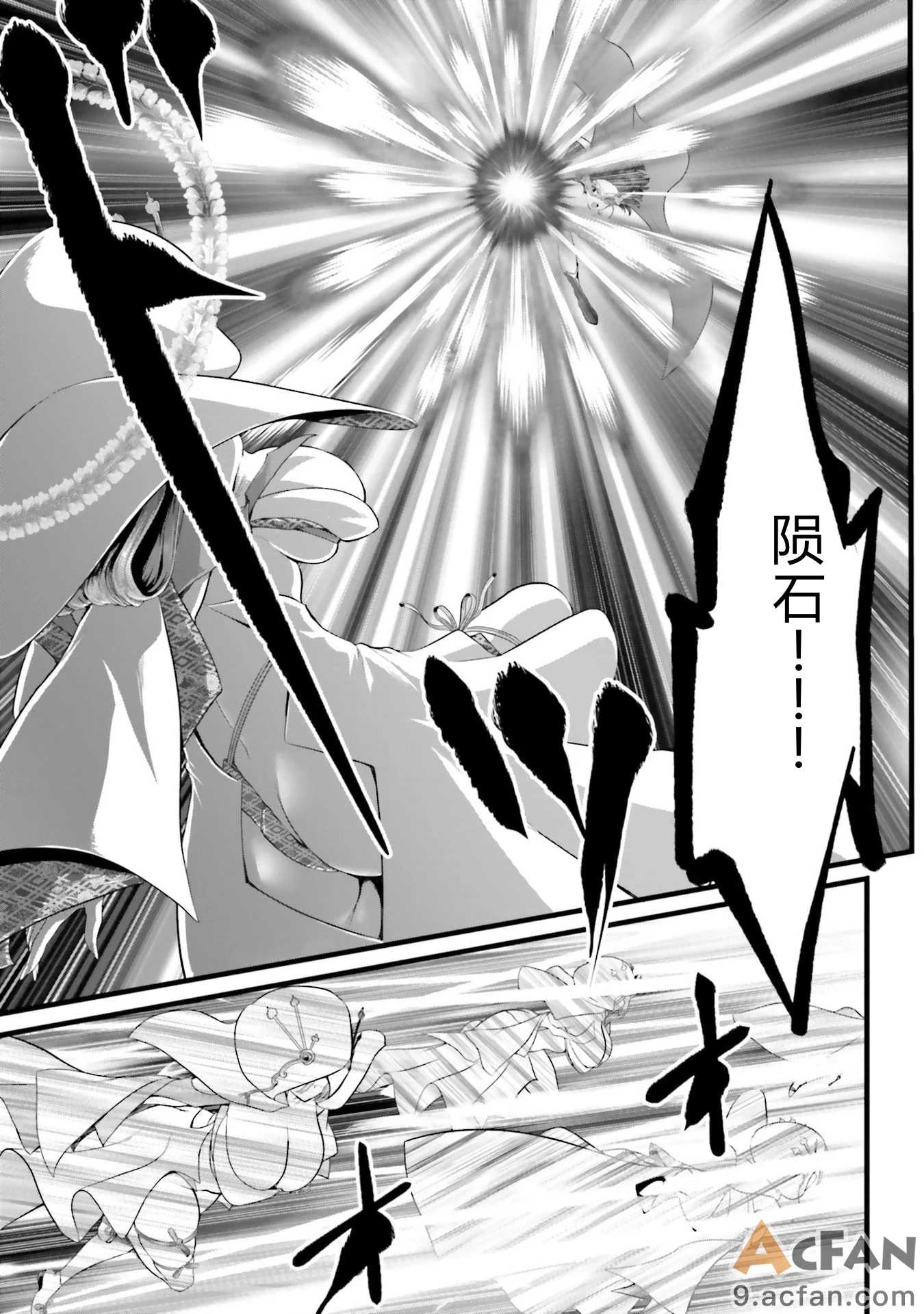 第1章, pahina 133