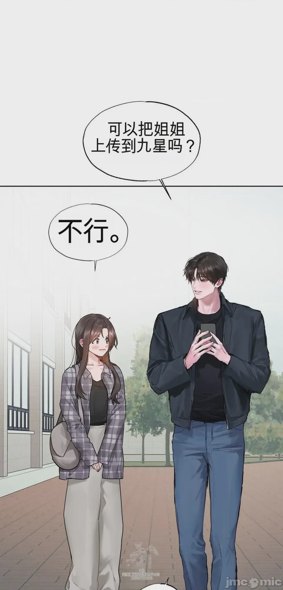 第1话, страница 29