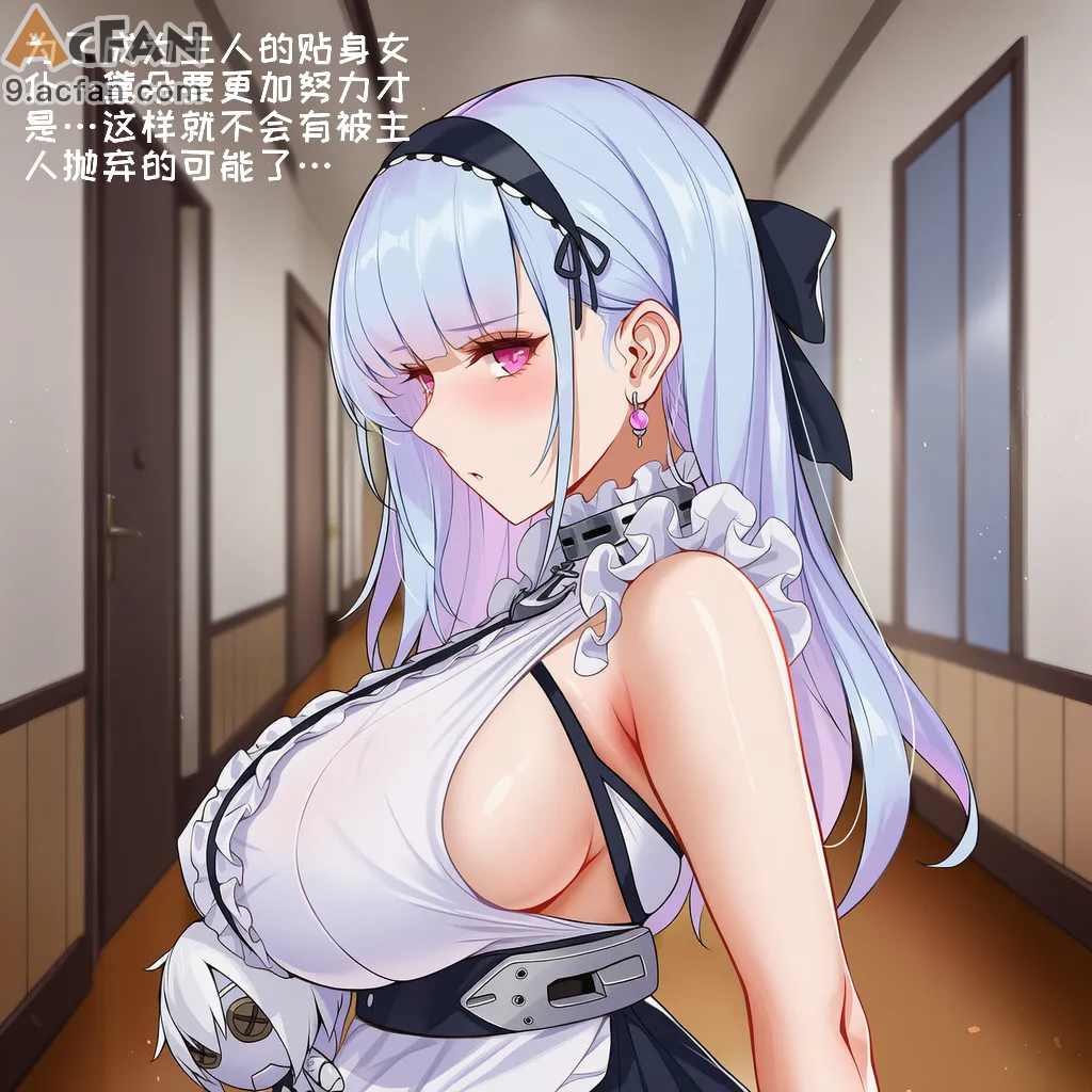 皇家贴身女仆的失态修养❤️天狼星老婆闭锁的奉身侍奉❤️天狼星老婆的狂夜媚主侍奉❤️，第 142 页