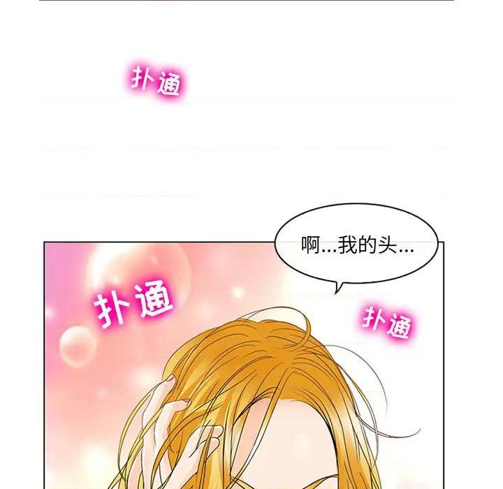 那年夏天, страница 106