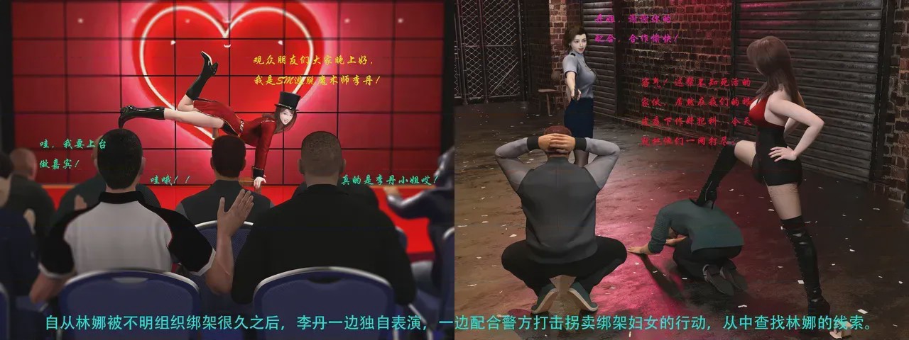 第1话，第 2 页