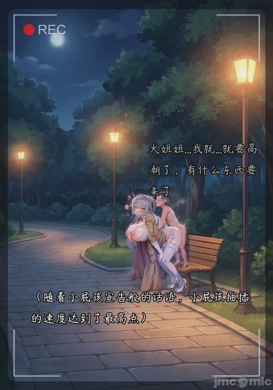 第1话, pahina 49