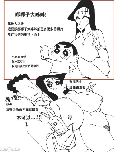 Artist - HotPot/火金口口呂 のポスター