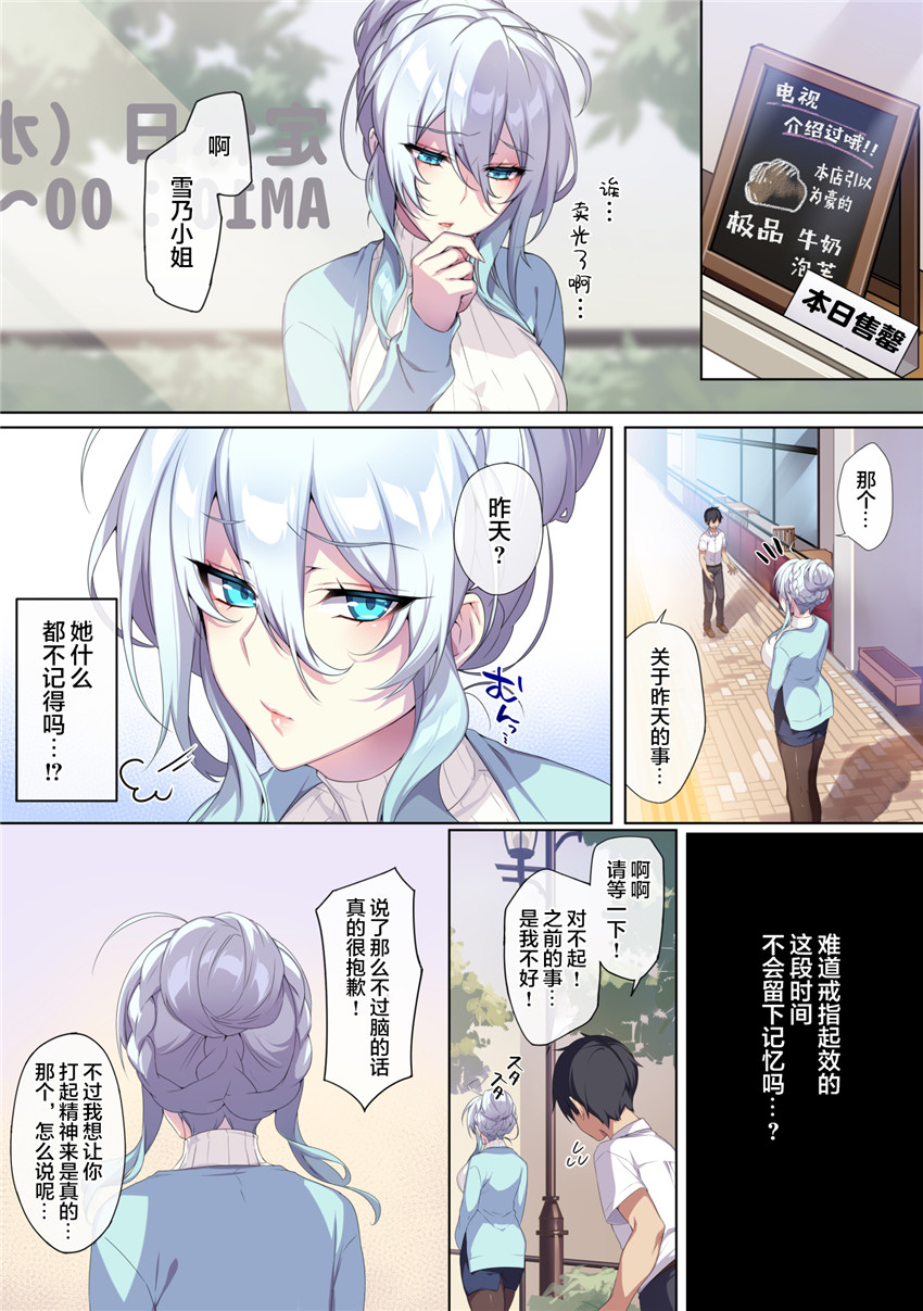 Server1-全集-, trang 36