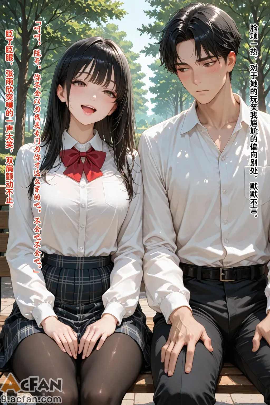 老婆的怪癖_1，第 280 頁