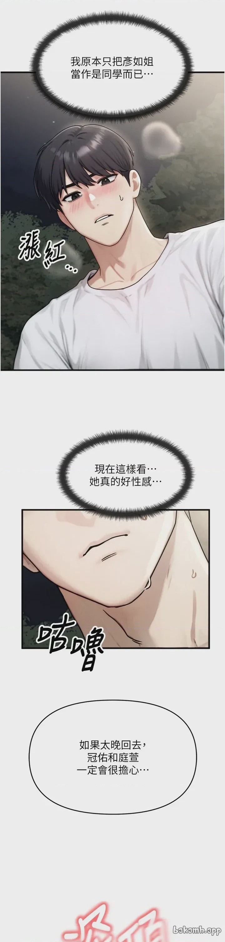 第 1 章，第 9 頁