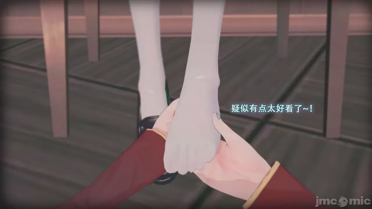 第1话, trang 118