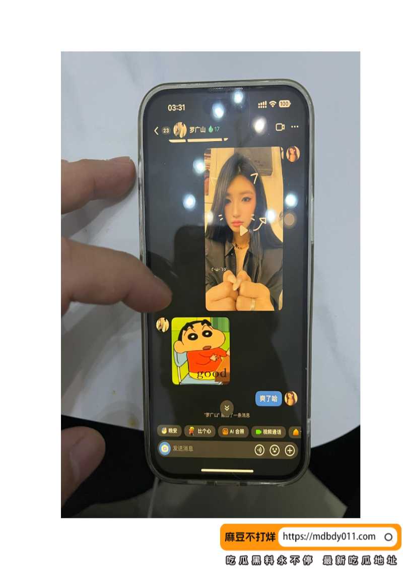 中山电子科技大学薛某芝出轨约炮!!!_24
