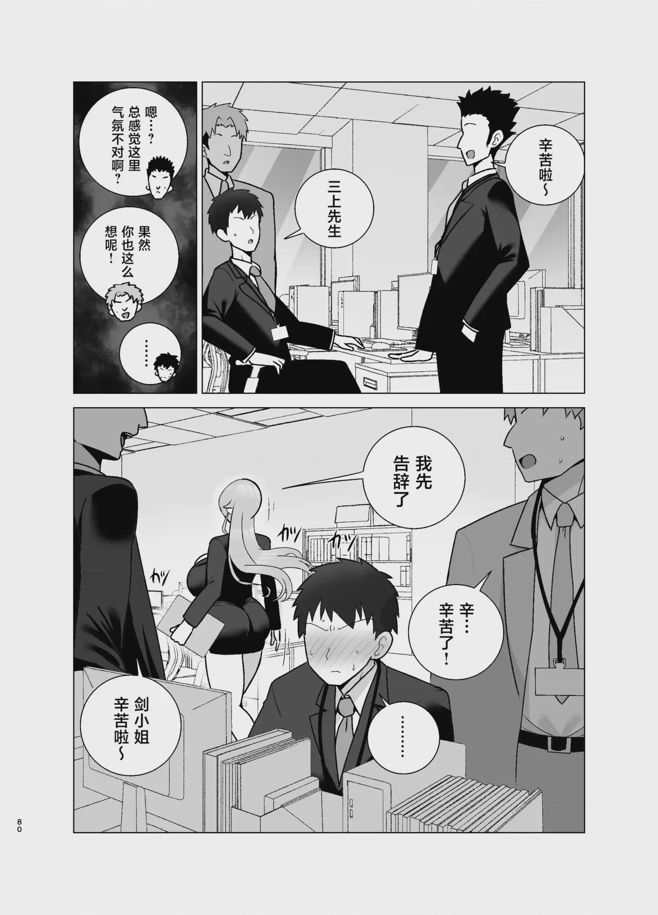 第 1 章, page 79