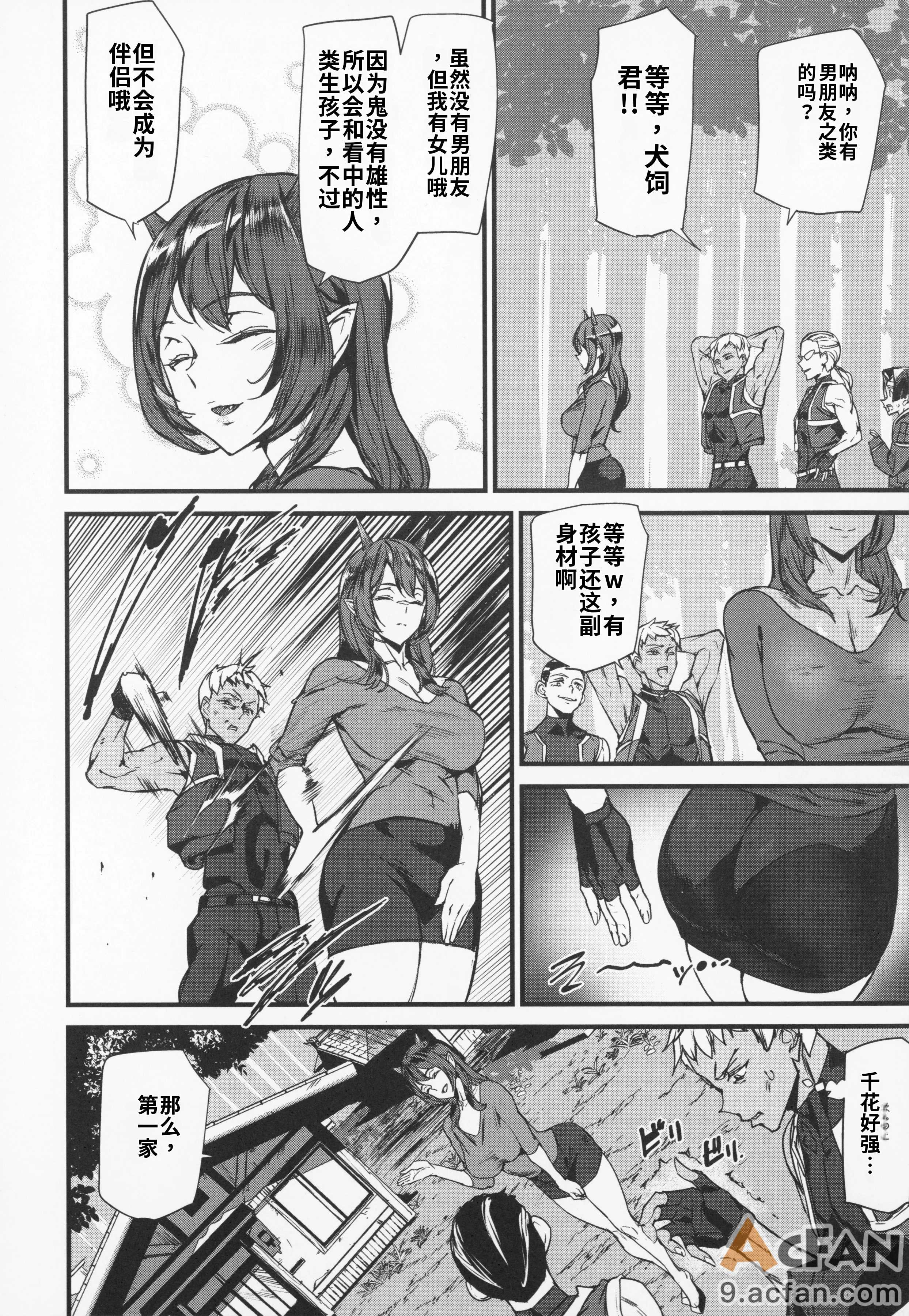 第1章、201 ページ