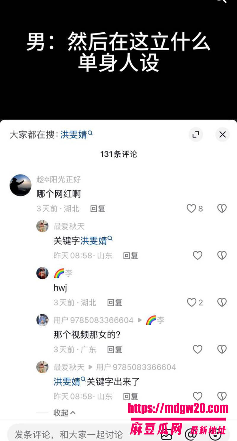 抖音39