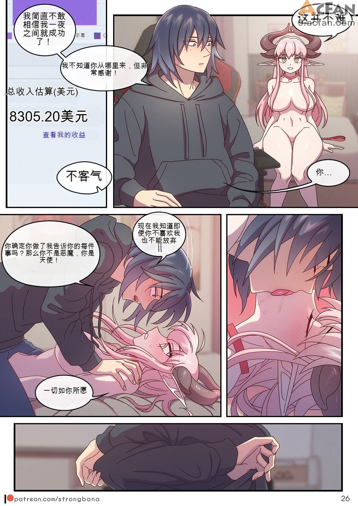 第1章, page 8