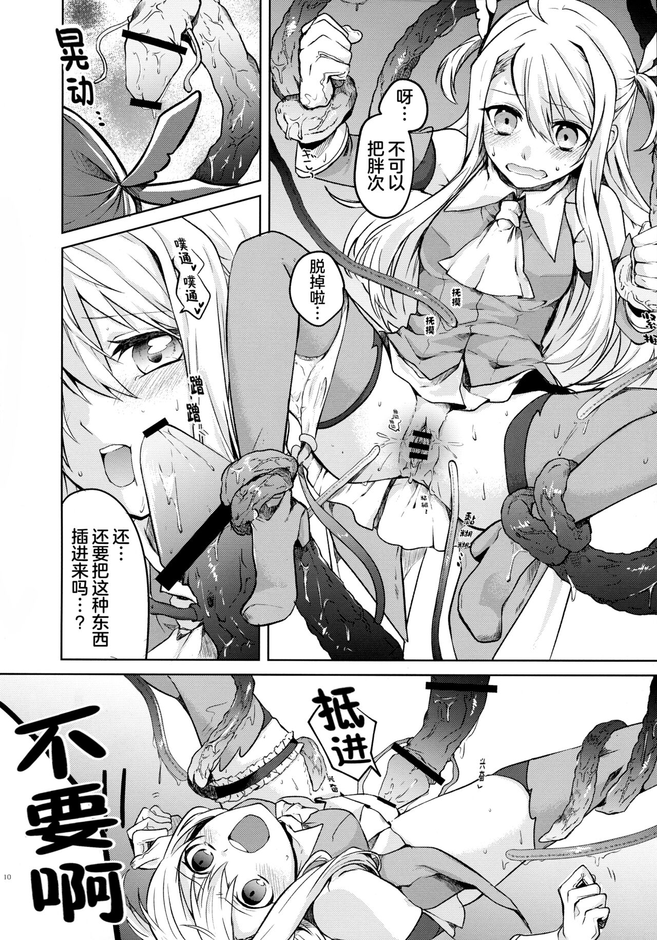 1，第 10 頁