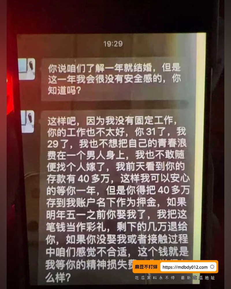 七夕前情杀案引发热议 (17)