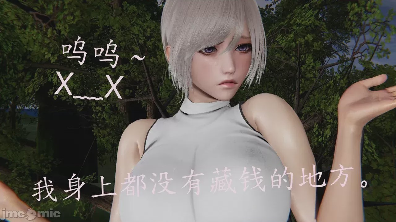第1话，第 40 頁