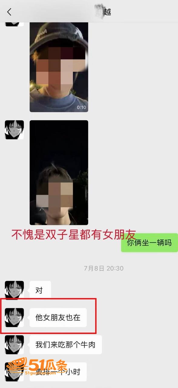 李越 出轨睡粉门 5相关图片21