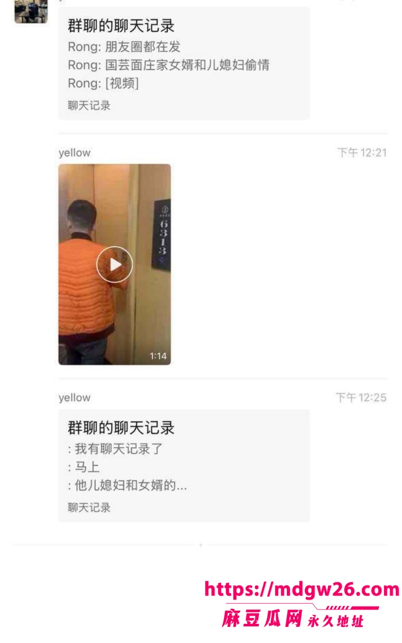 重庆秀山 国芸面庄8