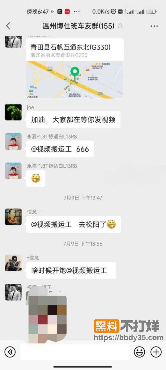 聊天记录15