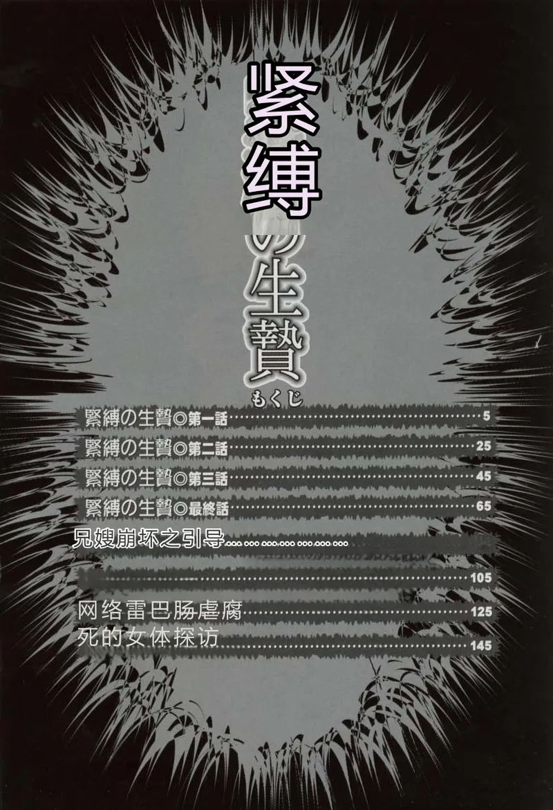 第 1 章, страница 3