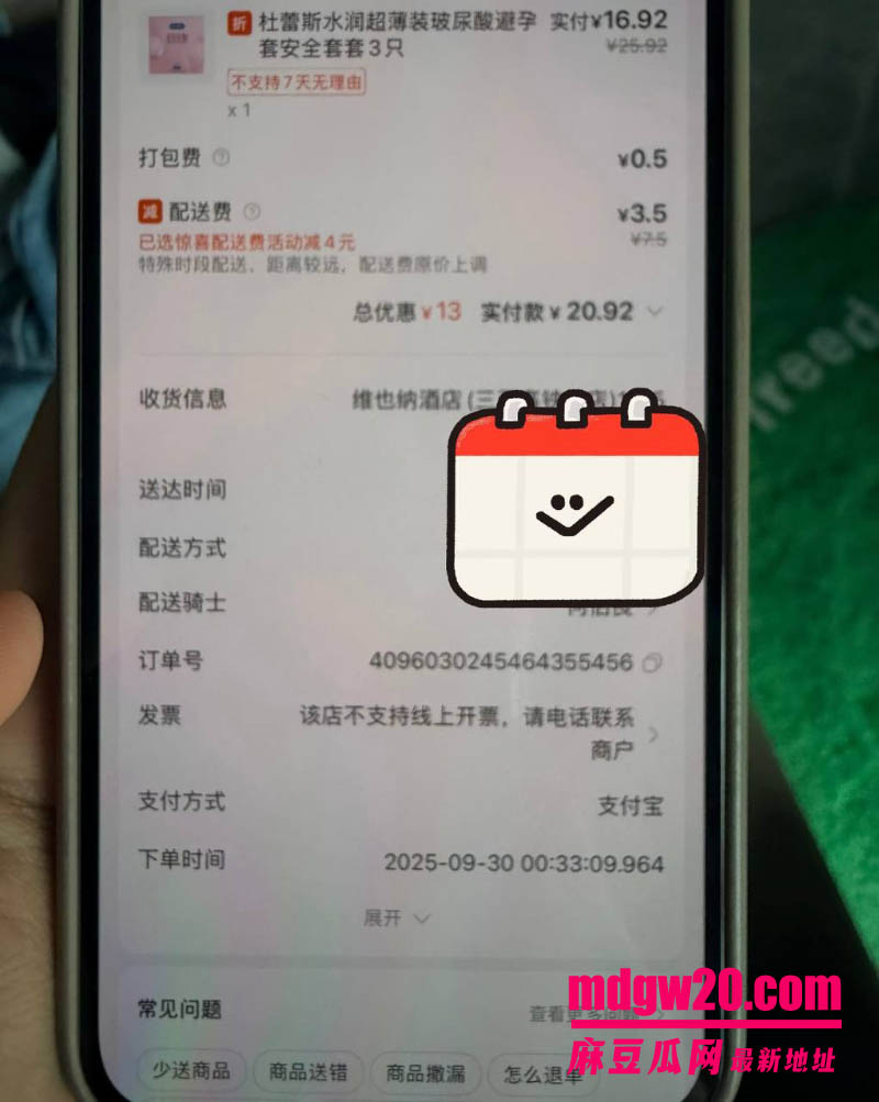 昆明航空飞行员廖源出轨翻车 被指恋爱期间与多人聊骚 败露后威胁逼签字试图用钱私了