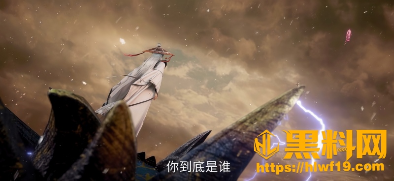 王林入雨之仙界斩洪文 3