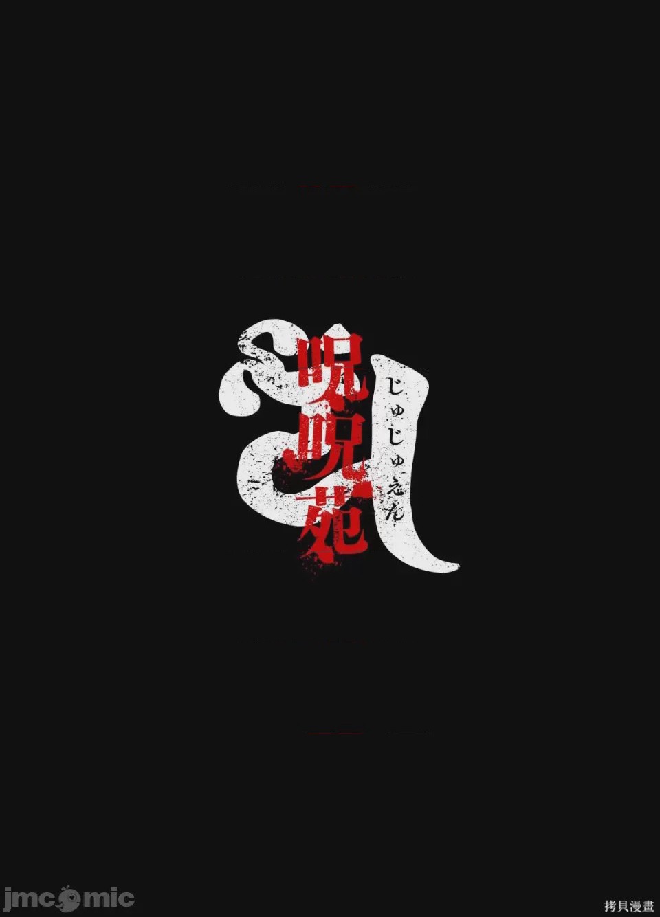 第1话, страница 78