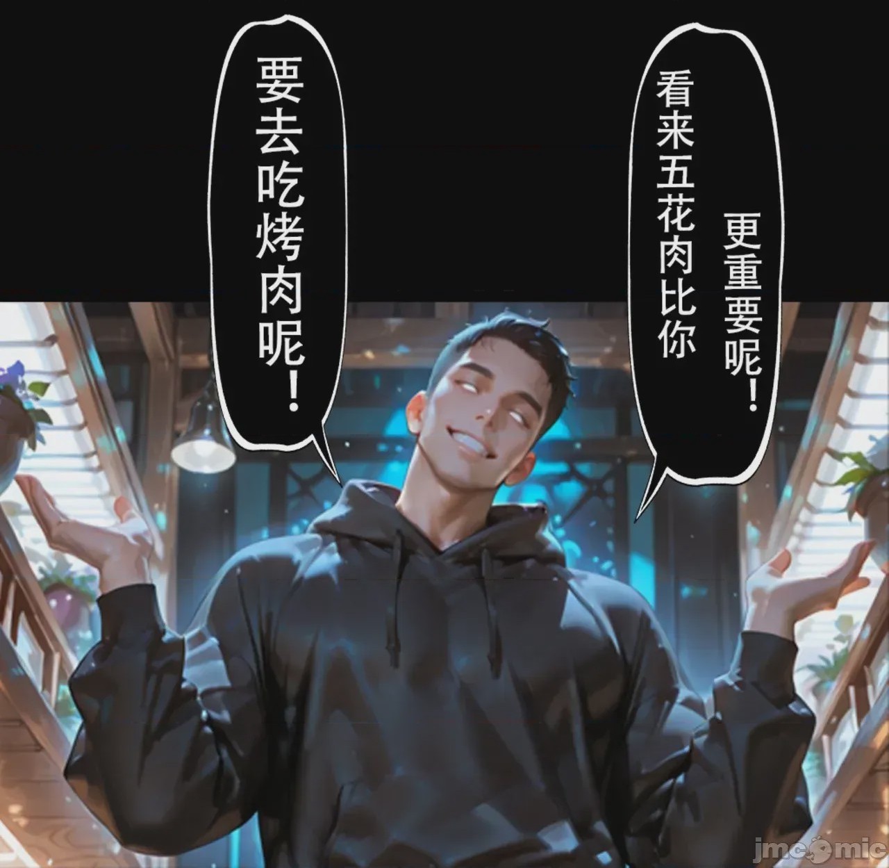第1话, страница 160