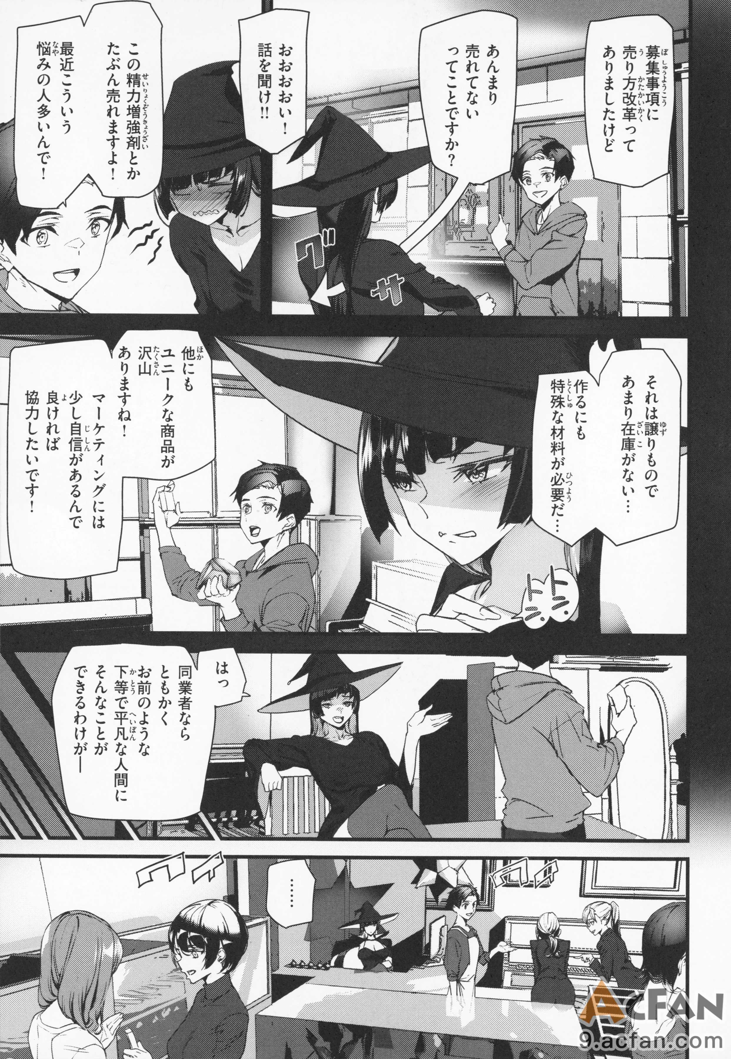 第1章、100 ページ