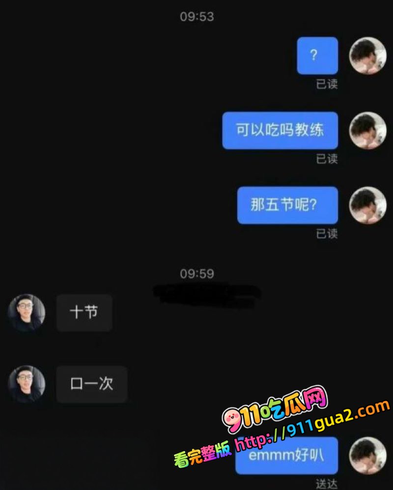 嘉兴氚気健身店长 王昕 提供性服务 买十节私教课获口交 照片33