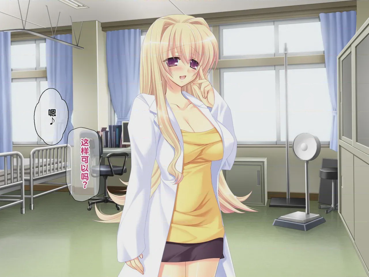 第 1 章, pahina 332