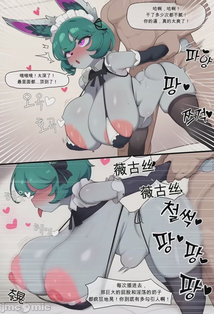第1话, page 39
