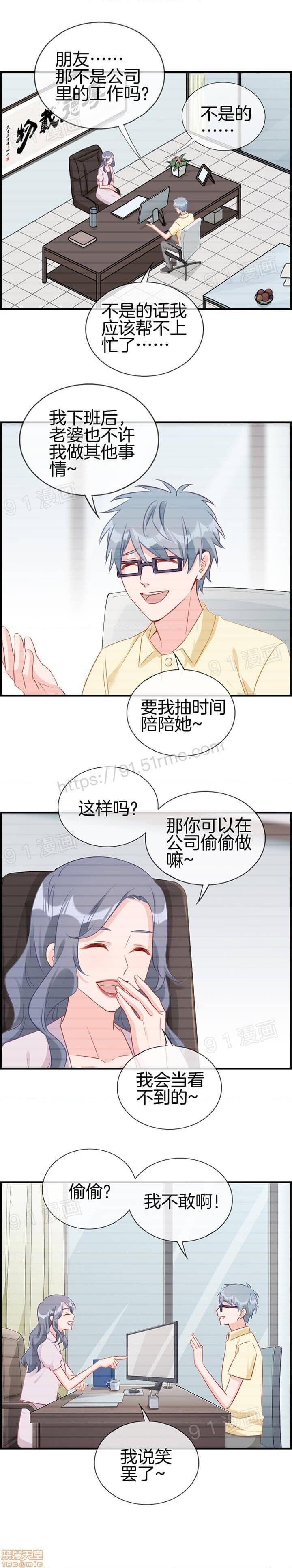 金鳞岂是池中物, страница 124