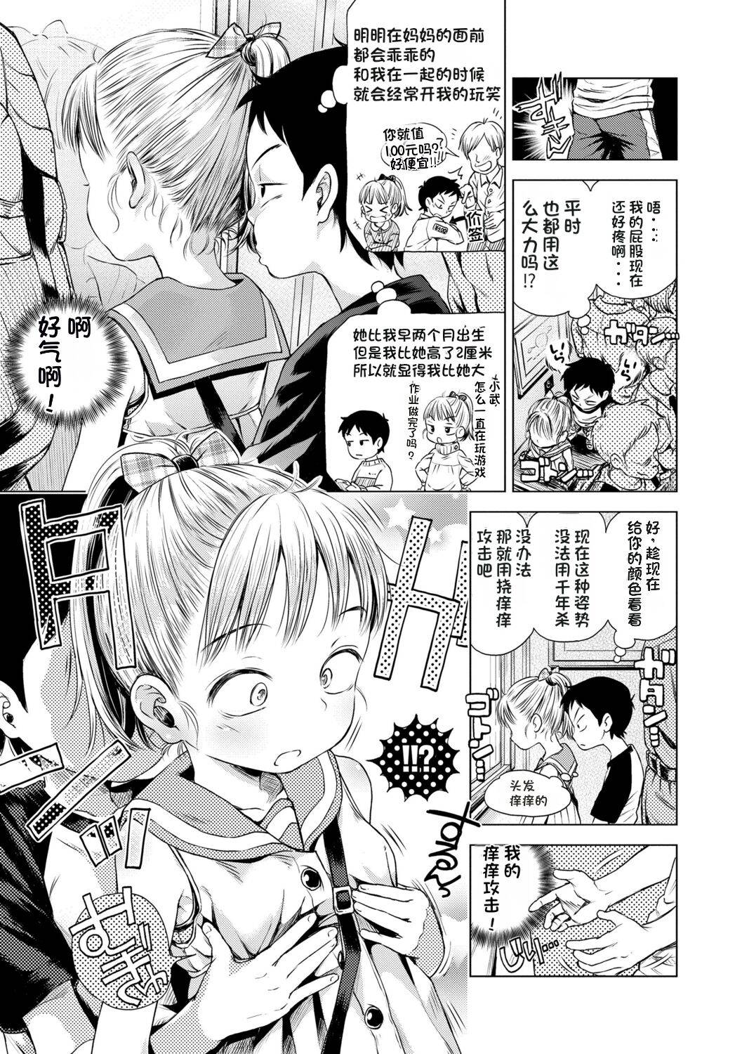 1、83 ページ