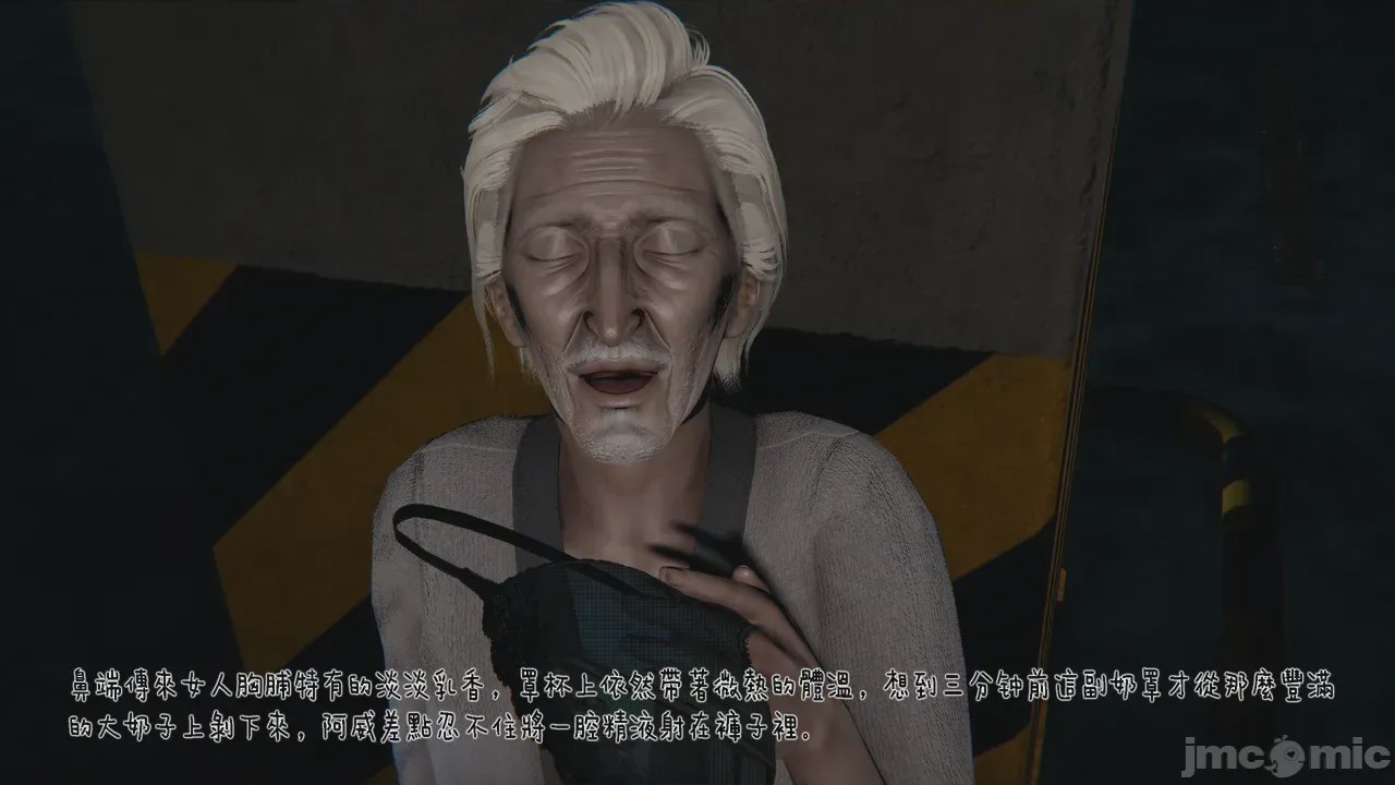 第1话, страница 515