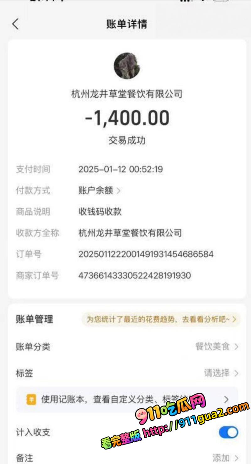 国家队游泳健将 林繁绿 出轨丑闻  照片34