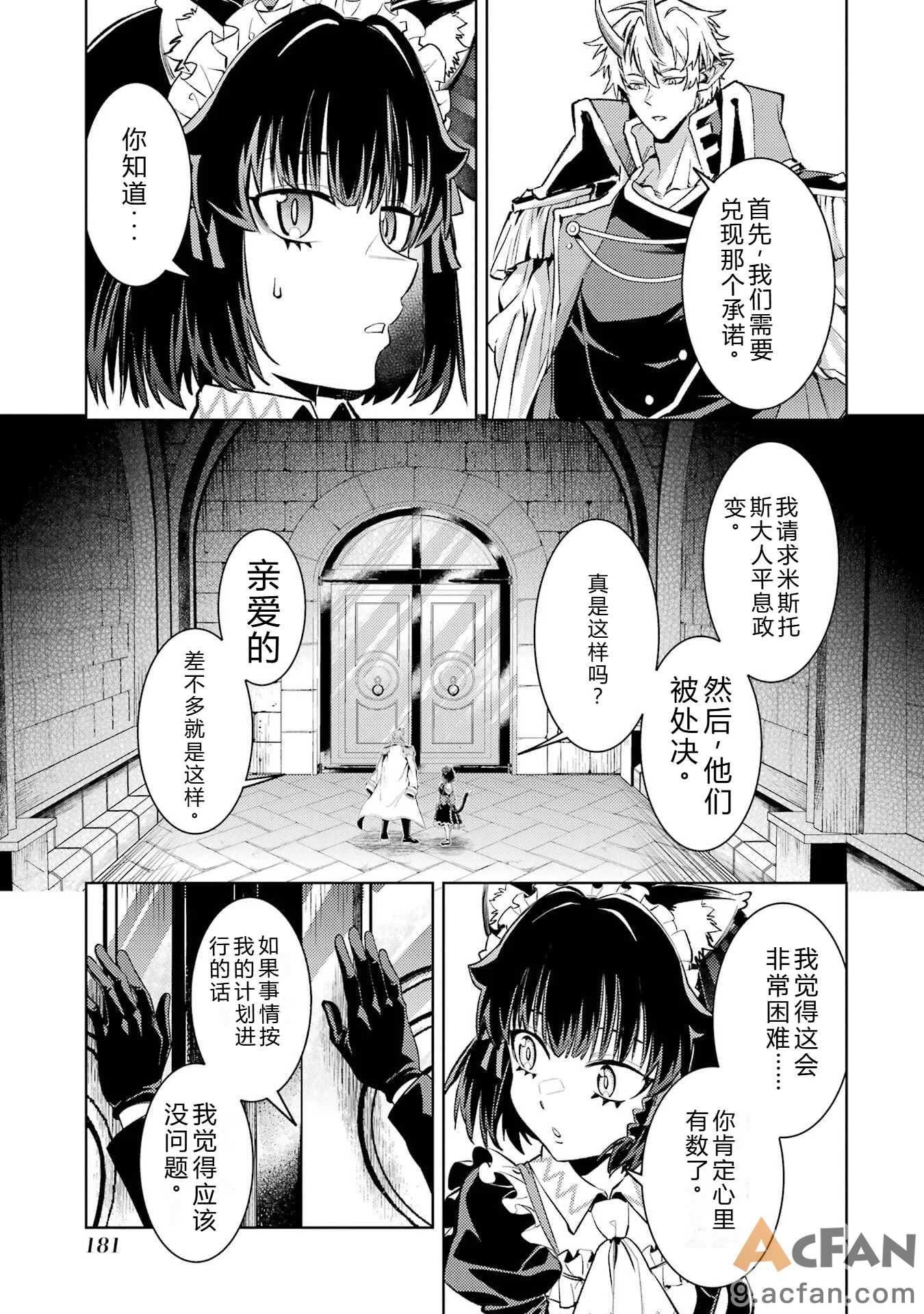 第1章、181 ページ