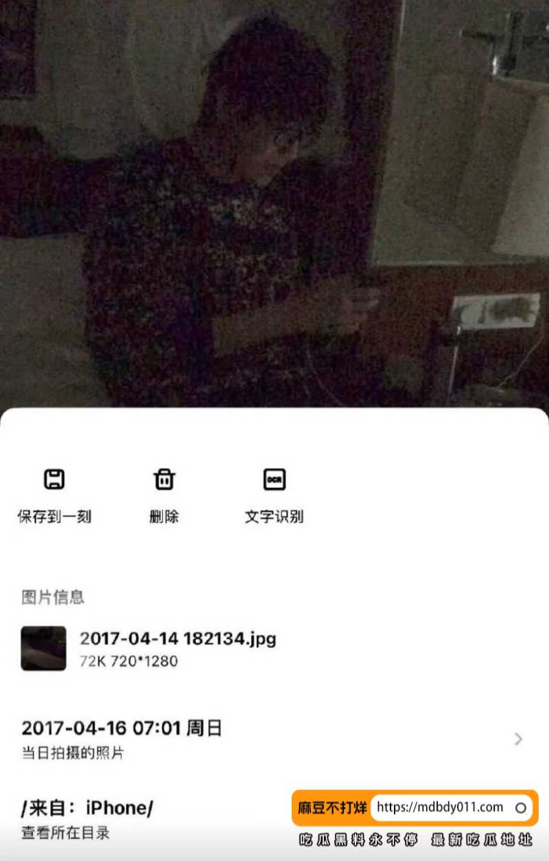 许嵩3