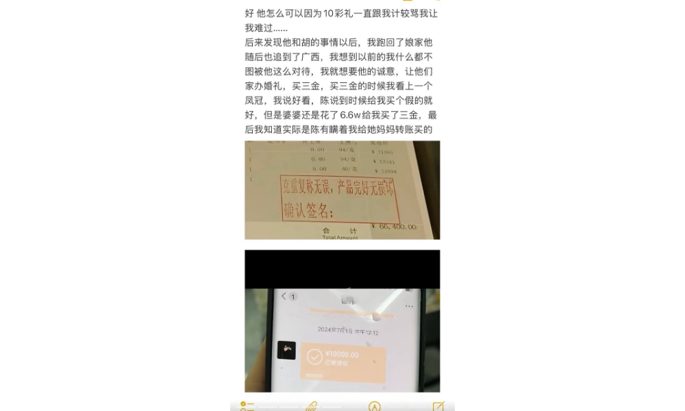 百万粉男网红陈嘉惟出5