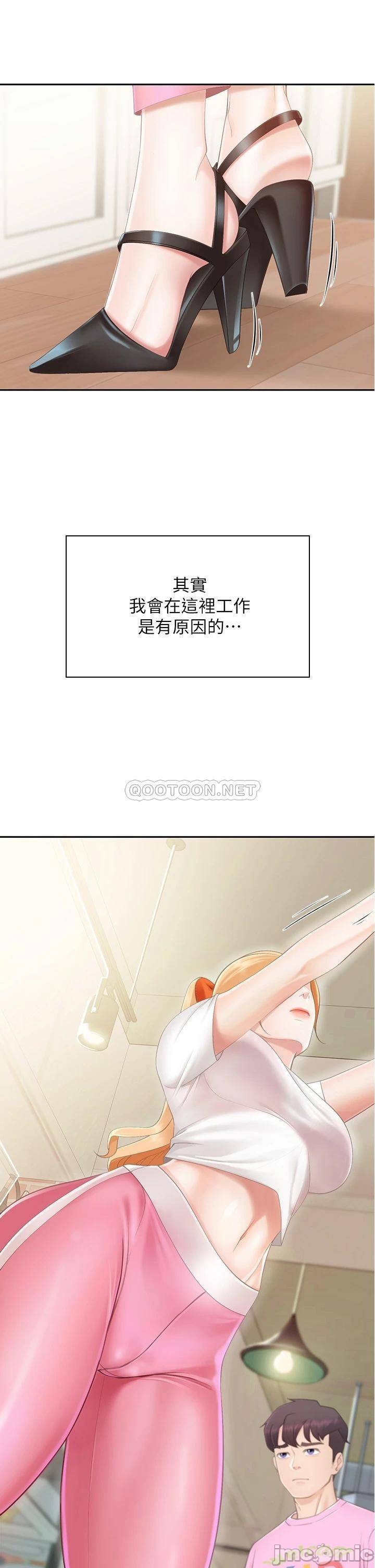 少妇的魅惑姿态, страница 31