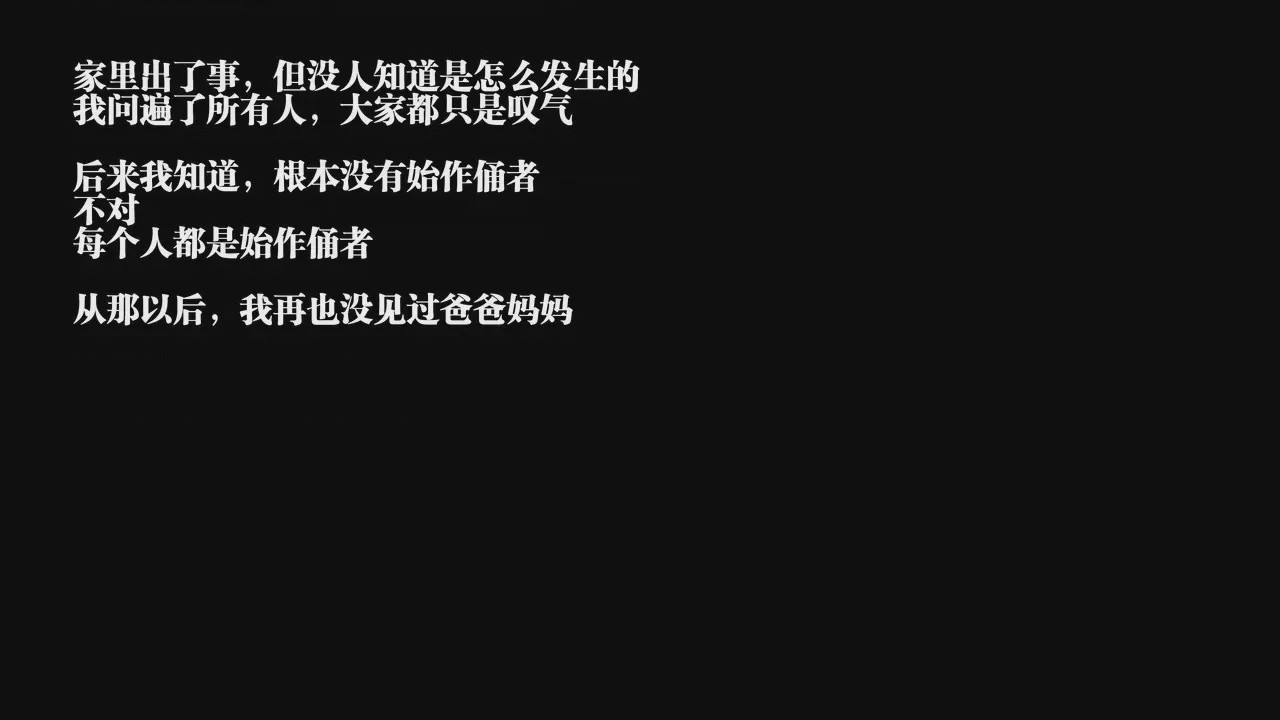 第1话, หน้า 197