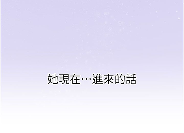 第1話-前任砲友是現任繼母，第 20 页