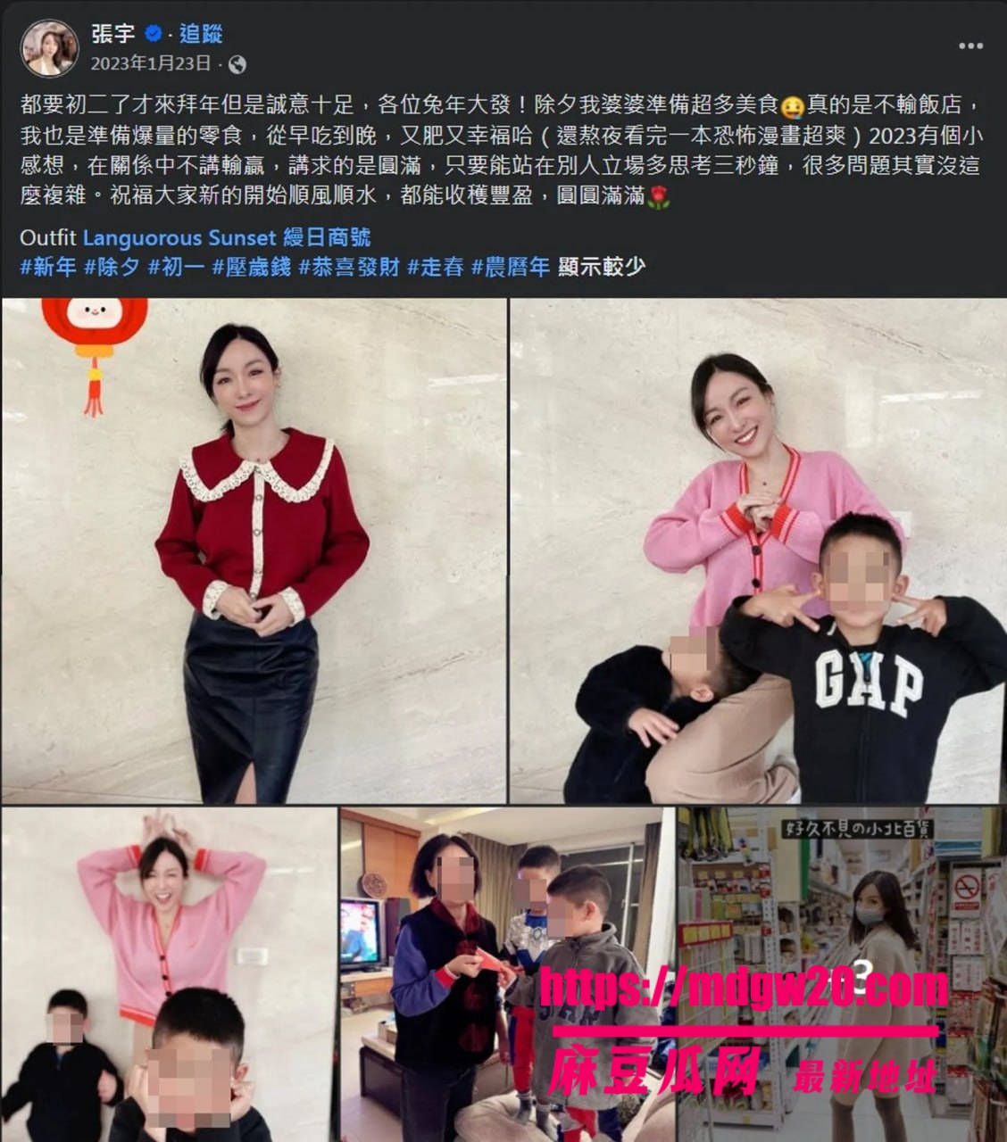 台湾主播 张宇 离婚3年曝出沙发艳照 与前夫撕逼13次 闹上法庭炸翻娱乐圈！