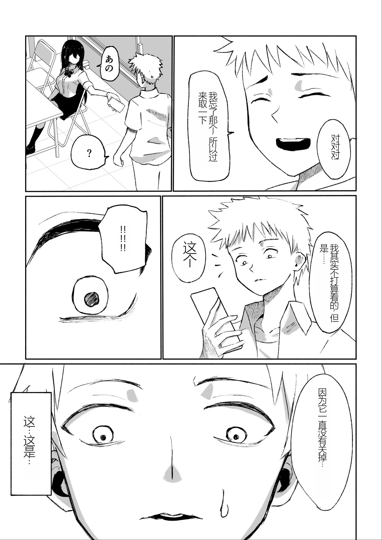 1, pahina 9